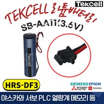 Tekcell [텍셀] SB-AA11 1개 HRS-DF3 2P 3.6V 산업용 PLC