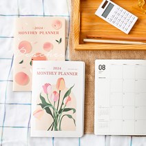 2024년 먼슬리 플래너 월간 관리 스케줄러 다이어리, 옐로우커팅