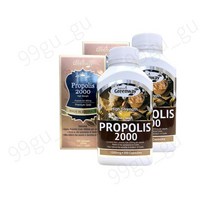 Natures Greenway 호주 건강기능식품 네이쳐스 그린웨이 프로폴리스 2000mg 300캡슐 2개