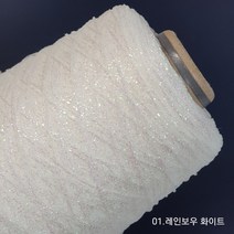 [콘샵] 트윙클 - 폴리메탈 반짝이실 - 1mm 자수 뜨개실 반짝이실 코바늘실 레이스뜨기, 414. B-진보라