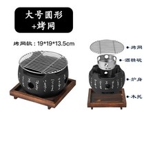 야끼화로 가정용 구이 그릴 미니화로 야끼니꾸 숯불 꼬치, 대형/원형
