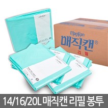 매직캔 220R5B 리필봉투 9L 매직캔 전용봉투 교체형, 03_M250리필◆250R5B→16/20L리필/11m_5개, 03_M250리필◆250R5B→16/20L리필/11m_5개