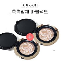 스킨스칸 촉촉광채 마블팩트 마모아 콤팩트 에 알리나, 2개(21호)