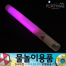 (주)파티해 물놀이용품 - 워터건 물풍선 워터밤 워터파크 물놀이완구 물총놀이 압축물총, C04_호루라기야광스틱-핑크