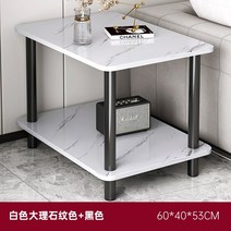 신혼부부 소형테이블 오피스텔 협탁 소파 사이드 몇 라이트 럭셔리 거실 사이드 캐비닛 홈, 2-스퀘어 더블 레이어 화이트 마블 패턴 컬러 + 블