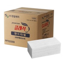 핸드타올 5000매, 1box