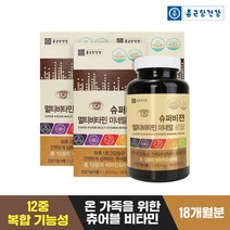 [종근당건강] 슈퍼비젼 멀티비타민 미네랄 로얄 3병 (18개월분), 상세 설명 참조, 상세 설명 참조, 상세 설명 참조, 상세 설명 참조, 상세 설명 참조