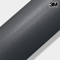 3M 홈매치 인테리어필름 시트지 씽크 탁자 신발장 가구용, 74. GPT031G 다크그레이
