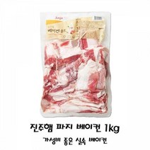 진주 베이컨 골드 1kg 실속있는 베이컨 파지, 단품