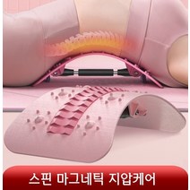 허리 스트레칭 지압 운동기구 등 척추 요추 자세 교정, 블루