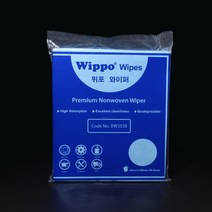 산업용 위포 부직포 와이퍼 Wippo Wipes BW3530 (42011 대용품) 기름 흡착 보루 / 흡수력 우수 와이퍼 / 500장-1박스, 10팩/1박스