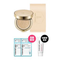CNP 프로폴리스 앰플 인 매트 쿠션본품+리필, 23호 내추럴 베이지
