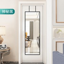 문에거는거울 얇은 가벼운 긴 신발장 걸이식 문걸이 전신거울, A.시크릿 블랙 30*90cm