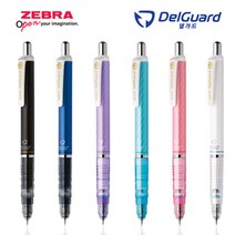제브라 델가드 샤프/DelGuard/0.5/0.7/0.3mm, 델가드샤프(0.5mm/블랙), 0.5mm