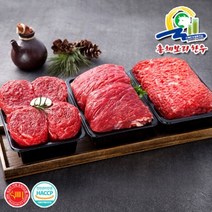 [총체보리한우] 1등급이상 정육3호 선물세트(국거리500g+불고기500g+육전500g), 상세 설명 참조