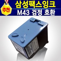 [추천상품]팩스 M43 호환 잉크 CF370 CF371 CF371T CF375 CF375TP CF375T CF-370 CF-371 CF-371T CF-375 CF-375T