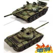 아카데미 군 차 전차 프라모델 모형수집 초보용 전투기프라모델 키덜트