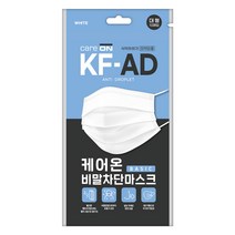 케어온 베이직 비말차단 마스크 KF-AD[덴탈형]_대형10P, 단품