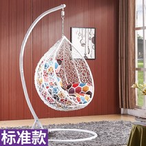흔들그네 마당 카페 스윙 테라스 요람 라탄, 10. 클래식 화이트+방석+카펫