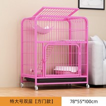 안전한 두꺼운 3색 휠 이동식 2층 3층 4층 고양이 케이지 철망 철장 우리, N.핑크 78x55x100cm