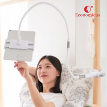 이코노미쿠스 누워서 자바라 침대 핸드폰 거치대 고정대 걸이 받침대, 120cm, 실버
