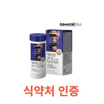 내츄럴플러스 권나라 에버핏 코어 다이어트 60정(1개월분) 녹차카테킨 함유 녹차카테킨 비타민 미네랄7종 웰빙 건강한 다이어트식품 셀레늄 식이섬유 기름진식사후2정 8종복합기능성, 60캡슐X3개