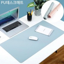 [에이치플러스몰] 프리미엄 더바인 데스크매트 양면 마우스패드 30cmX60, 색상:진핑크, 본상품선택