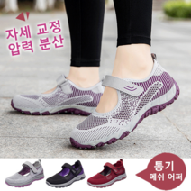 어머니 신발 운동화 중년 및 노인 어머니 신발 건강한 라이프스타일을 위한 봄철 여성용 매직 스트랩 중년 맘 신발 편안한 신발