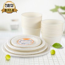 일회용 종이접시 분식그릇 무인쇄 천연 종이그릇 용기, 1개, 일회용 종이접시 180mm-6P