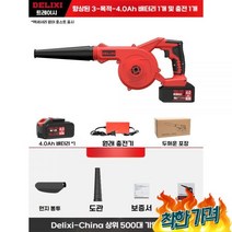 공업용 낙엽흡입기 엔진, E 상품 구성 사진 참조