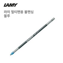 ZLT311696라미 멀티펜용 볼펜심 (블루)