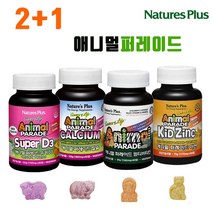 2+1행사 /네이처스플러스 애니멀퍼레이드 멀티비타민 칼슘 아연 비타민D3 성장기 어린이 영양제 종합비타민 맛있는 츄어블, 2+1 비타민D3 총3통