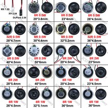 ai 스피커 1x8 32 ohms 8r 32r 0.5w 1w 2w 직경 20 23 26 28 30 32 36 40 50mm mx xh dupont 라인이 있는 초박형 1.25, AE) 8R 0.5W 30mm_XH 2.54 Conne