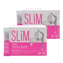 슬림 다이어트영양제 유산균 가르시니아 2통 먹기편한 잔변감 굳은변 숙변 배변 비피도 출산후 다이어트