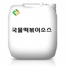 국물떡볶이소스 5kg, 단품, 단품