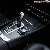 BMW 5GT F07 기어 센터페시아 공조기 카본 데칼스티커, 센터 카멜레온카본