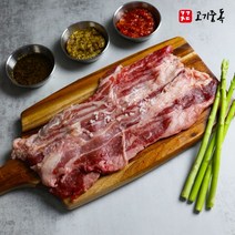 [고기중독] 우삼겹 200g x 3팩, 단품