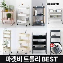 마켓비 ROMBY 철제 이동식 트롤리 + 브랜디홈 가방 / 이케아 틈새 선반 북 세탁실 정리 수납장 3단 5단 세제 트레이 바퀴 매대, 04. 마켓비 ROMBY 5단 트롤리 우주그레이