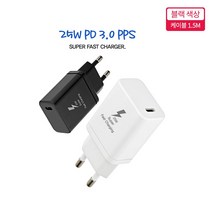 BiLe 갤럭시탭S4/S5e/S6 10.5 C타입 초고속 충전기 1.5m 케이블 포함, 1개, BiLeSR2417 화이트 케이블 미포함