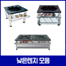 [키친코리아] 업소용렌지, LNG, 낮은렌지600(3열1구) 600*600*450