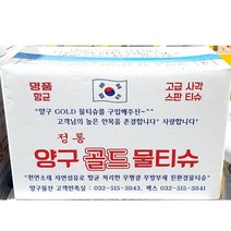 식당 업소 물티슈(양구 400매), ONE, ONE