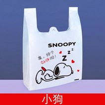 일회용비닐팩 테이크아웃컵캐리어 식료품 주머니 상용 토트 있음 런닝 편리한 쇼핑 주문제작 3636439614, 강아지 20 *35 사사 타입 300 개