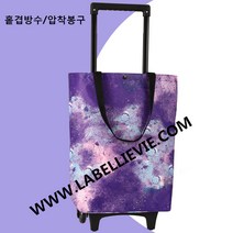 장바구니카트 바퀴 달린 장바구니 쇼핑 카트, Purple+Single layer sealing