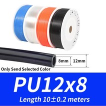 풍량 풍속 계 10 m 8mm 6mm 4mm 10mm 고압 호스 공기 공압 튜브 파이프 컴프레서 튜빙 10x6.5 12x8, 05 PU12X8 10M_03 Red