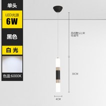LED 조명 출세하다 프런트 바 카운터 장식 숏 샹들리에 현대 심플 아크릴 원기둥 형 롱 멜란 몰딩 등 1369025169, 외톨이 블랙 30 *4cm (백광 )