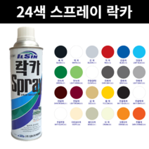 [힘찬쇼핑] 24색 스프레이 락카 made in korea, 무광백색 (MATT WHITE 347), 1개