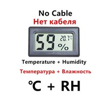 분광계 광도계 적외선 미니 디지털 LCD 실내 편리한 온도 센서 습도계 온도계 게이지, No Wire Black