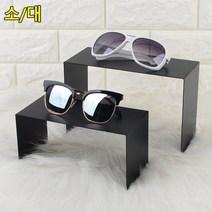 철제 검정 디귿자 거치대 선반 진열대 디피 상품진열, 소