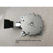 야외 로마 우산 바나나 액세서리 팔걸이 로커 모자 로프 핸들, [09] 9