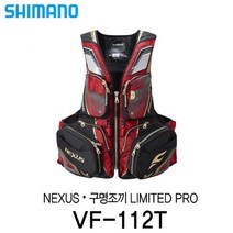 시마노 NEXUS 플로팅 베스트 구명조끼 VF-112T 낚시조끼 구명조끼 낚시구명복, 레드 (L)
